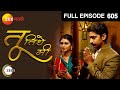 Tu Tithe Me Indian Marathi Family Drama TV Show Full Ep 605 Mrunal Chinmay Zeemarathi