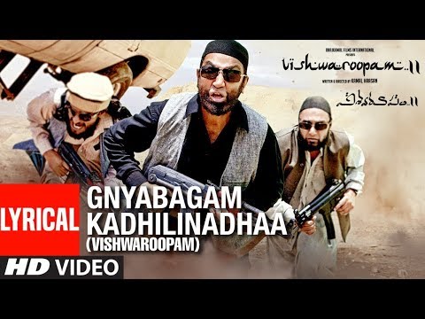 Gnyabagam Kadhilinadhaa Song with Lyrics - Vishwaroopam 2 Telugu Songs | Kamal Haasan | Ghibran