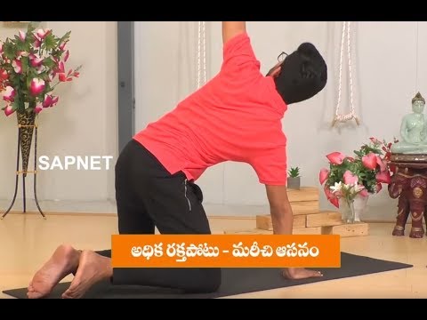 Yoga Fitness | Benefits Of Marichi Asana Yoga | EP 56