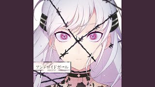 보컬로이드 곡 맞추기