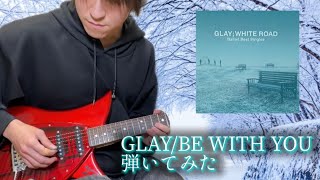 Download lagu GLAY / BE WITH YOU （Full ver） mp3