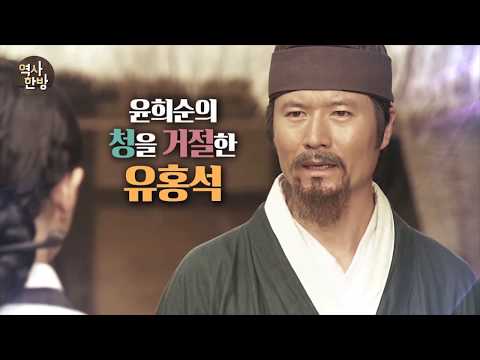 최초의 여성의병장 윤희순