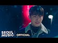 MV 원슈타인 Wonstein 존재만으로 Your Existence Official Music Video