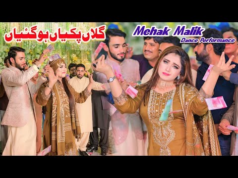 Gallan Pakiyan Ho Gaiyan Teriyan Te Meriyan | Mehak Malik | Dance Performance Shaheen Studio