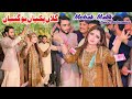 Gallan Pakiyan Ho Gaiyan Teriyan Te Meriyan Mehak Malik Dance Performance Shaheen Studio
