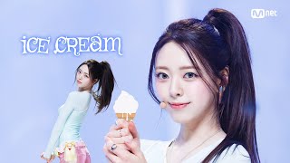 Download lagu '최초 공개' 유나 (ITZY) - Ice Cream #엠카운트다운 EP.921 | Mnet 260326 방송 mp3