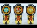 DX HURRICANE GYRO Wind Morpher 2001 ハリケンジャイロ 忍風戦隊ハリケンジャー Ninpu