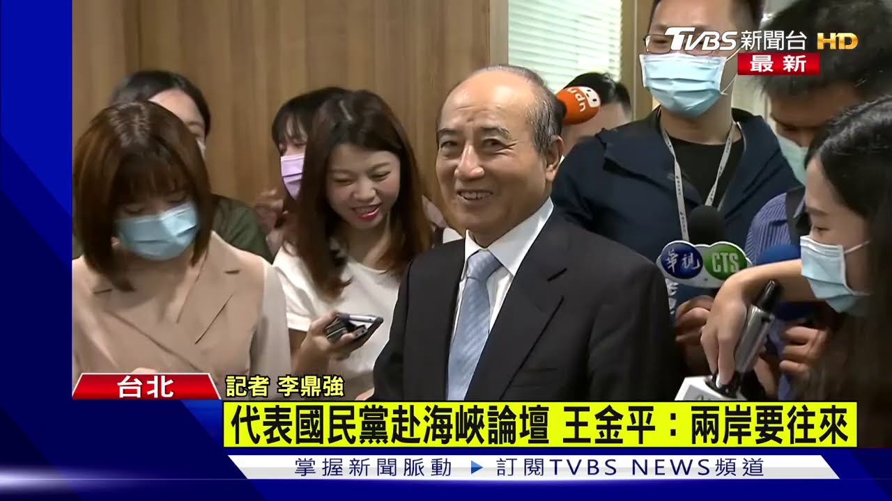 江啟臣拍板！證實「王金平率團」出席第12屆海峽論壇