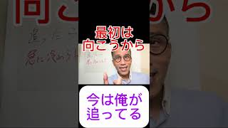 【脈あり】女性が冷たくなってから追う男性へ