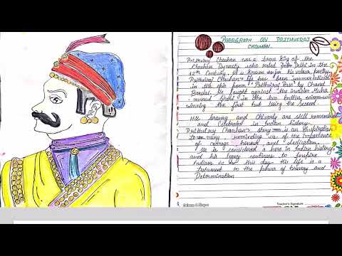 चित्र उपलब्द नहीं है