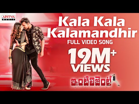 Kala Kala Kalamandhir Full Video Song | Inttelligent |Sai Dharam Tej |Lavanya Tripathi |Telugu Songs