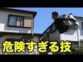 【危険技】ロデオロール講座【アクロバット・ブレイクダンス・パルクール】