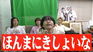 【才能の塊】たかしブスいじり集