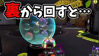 Twitterで話題の「ガチャを裏から回すと大当たりが出やすい説」に全財産をBETする【スプラトゥーン3】