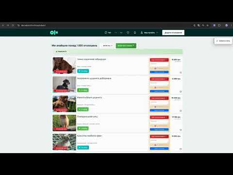 Item video thumbnail