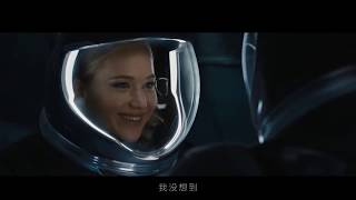 G.E.M 邓紫棋—光年之外 《太空旅客》电影主题曲