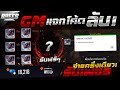 เพรช99999เงิน99999