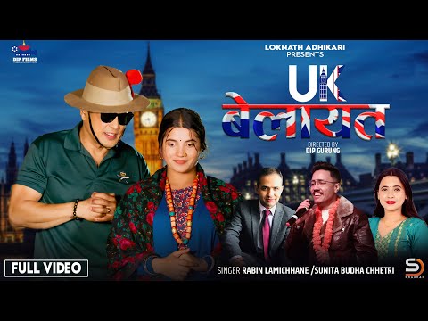 UK BELAYATA-Rabin Lamichhane|Sunita Budha Chhetri | Dhiren Shakya|Smarika Dhakal-New Nepali Lok Song