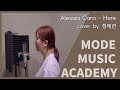 Alessia Cara Here Cover By 황혜련 광양모드실용음악학원 광양보컬학원 광양레코�