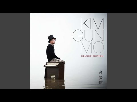 어제보다 슬픈 오늘 (Sadder Than Yesterday)