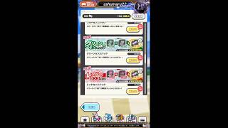 久々のリンクスリングスやってくよ！