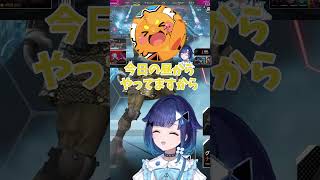 【 ぶいすぽ/紡木こかげ】このメンバーならランクじゃなく射撃訓練場でいいと言うありさかさん  #ぶいすぽっ #切り抜き#ぶいすぽ切り抜き #紡木こかげ