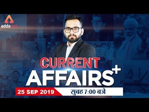 Youtube Adda247