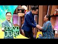 Wisdom Sharing Happiness 2025 EP 29 Mae Rasamee A Life Full Of Misfortune 22 April 2025 3 4