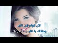نانسي عجرم