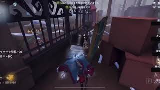 【第五人格】泣き虫 怨霊・救助狩り集