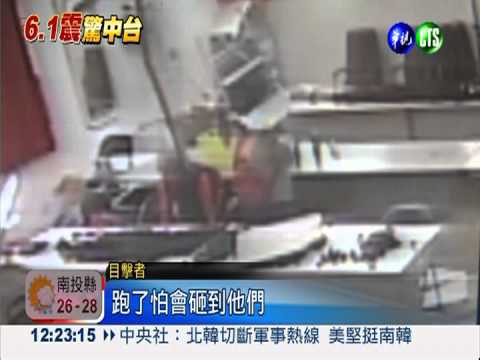 327"震"撼! 病患抱頭拔腿逃命