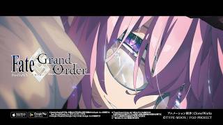 Fate/Grand Order 告知CM 【FGO展オープニングシアター】
