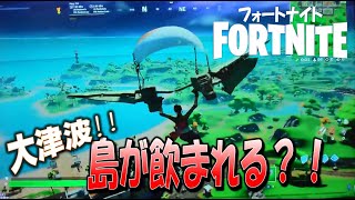 【フォートナイト】新シーズンが始まる前に景気よくヴィクロイ獲るゾ！！ 〜パートⅠ〜