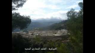 preview picture of video 'Visite à El Aïssaouia /Tablat   (Algerie)      زيــارة إلـى العـيـساويـة / تابلاط'