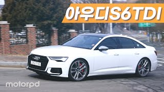  더 뉴 아우디 S6 TDI 리뷰, 디젤에 S를 붙이면?! (자동차/리뷰/시승기) 유튜브 썸네일