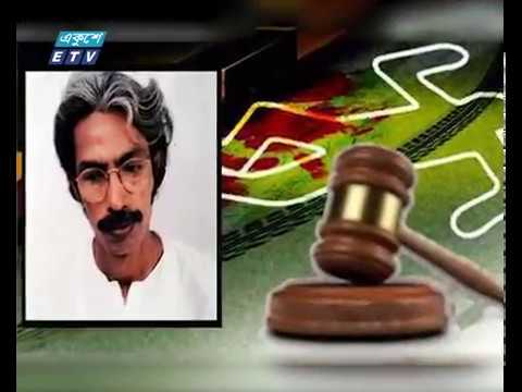 বিচারের দাবিতে সাংবাদিক পত্নীর ২৮ বছরের লড়াই