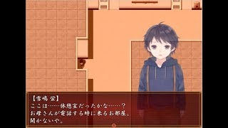 【ホラーゲーム】真冬の蛍　実況プレイpart7