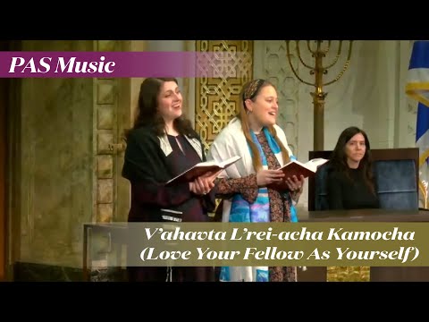 V’ahavta L’rei-acha Kamocha (Love Your Fellow As Yourself)