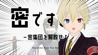 【密です】風紀委員日色動きます！