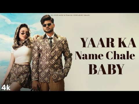 Yaar Ka Naam Chale(Official Video) Vikram Sarkar |Ghumti Game Chale Song | Haryanvi Song 2025