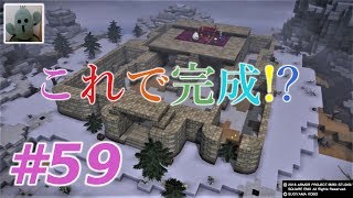 ドラゴンクエストビルダーズ２#59女性実況