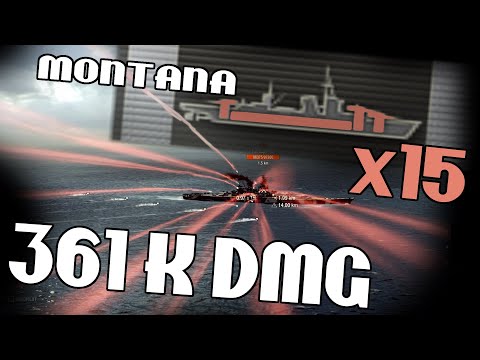 Montana US AP Power Station || WOWS