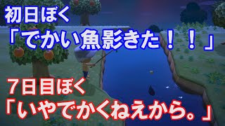 過去の自分に今の自分が実況重ねたらカオス【あつまれどうぶつの森】