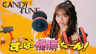 Official Video