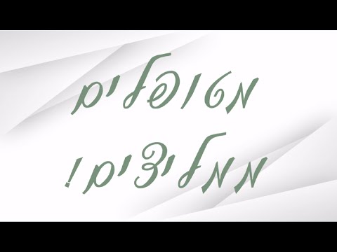 תמונה של د. شلومو كوهين
