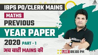 IBPS PO/Clerk Mains | Maths Previous Year Paper 2020 | Questions & Answers