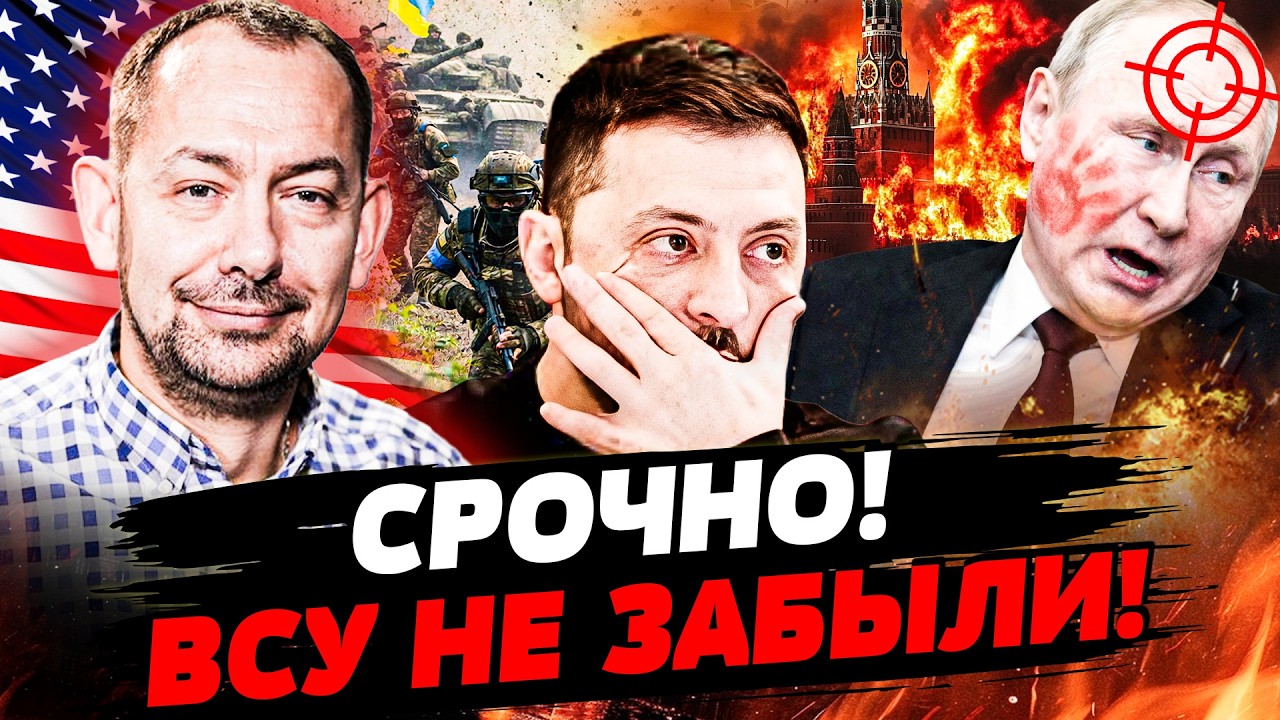 💥ЖЕСТЬ! ТО, КАК УКРАИНА МСТИТ ЗА КИЕВ, ШОКИРОВАЛО! СМЕРТЕЛЬНЫЙ УДАР ПРЯМО ТУ?