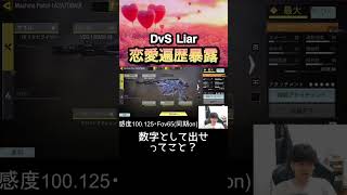 なんやねんこの心理テスト #ゲーム実況 #codモバイル #codmobile#cod