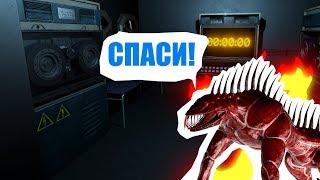 SCP: Secret Laboratory (1) || Спасите! Помогите!