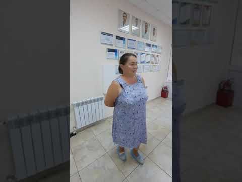 Отзыв пациента